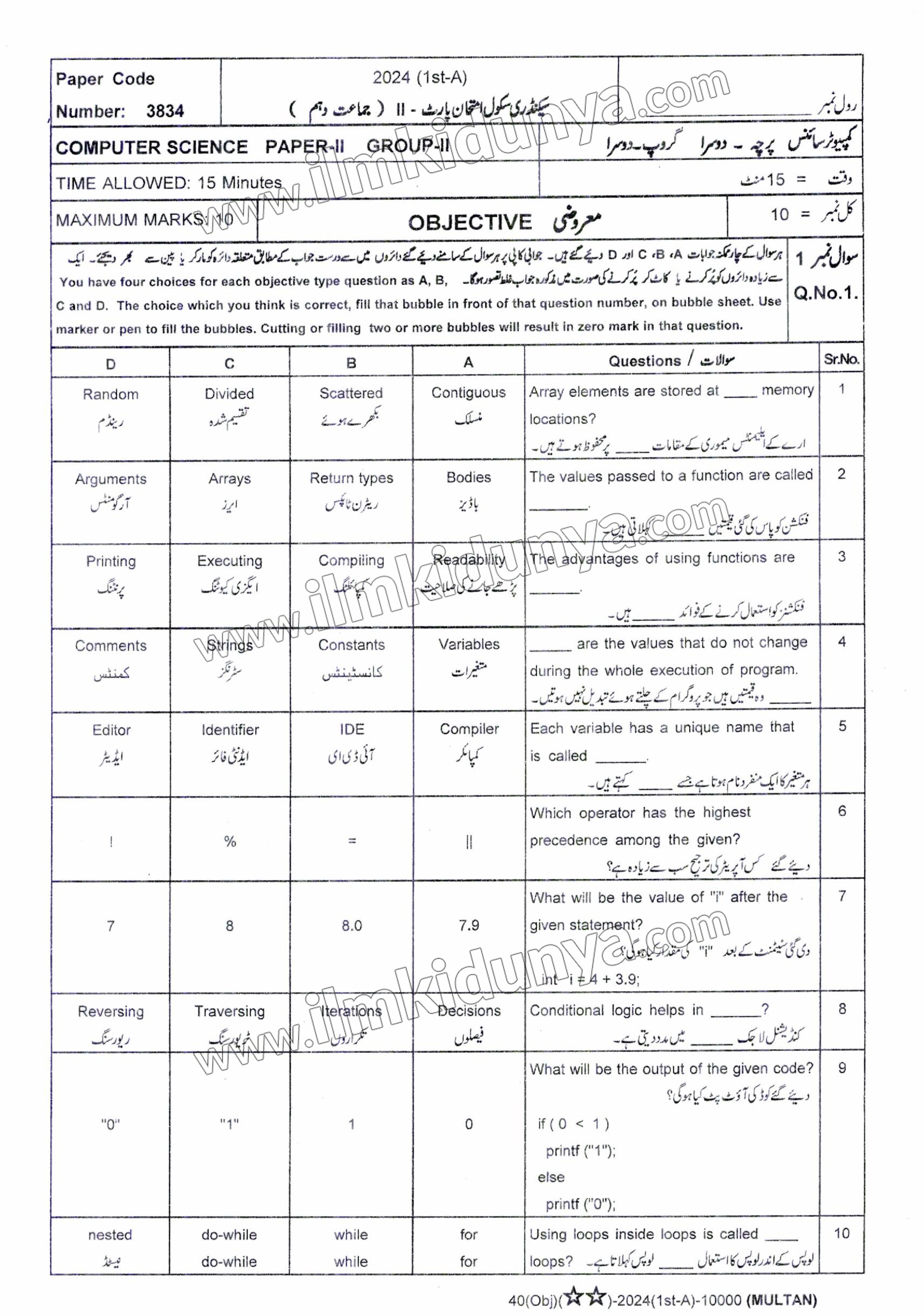 Paper Image